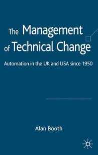 英米における1950年以降のオートメーション化<br>The Management of Technical Change : Automation in the UK and USA since 1950