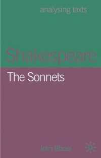 シェイクスピアのソネット分析<br>Shakespeare : The Sonnets (Analysing Texts)