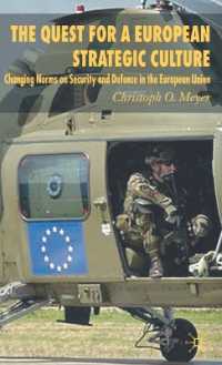 ＥＵの戦略文化：安保と防衛に関する規範の変化<br>The Quest for a European Strategic Culture : Changing Norms on Security and Defence in the European Union