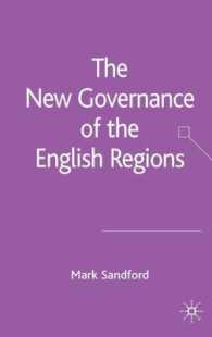 イングランド地域の新たなガバナンス<br>The New Governance of the English Regions