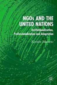 ＮＧＯと国連：制度化、専門化と適応の過程<br>NGOs and the United Nations : Institutionalization, Professionalization and Adaptation