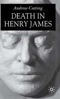 ヘンリー・ジェイムズにおける死<br>Death in Henry James