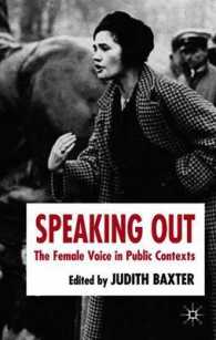 声を上げる：公共の議論における女性の参画<br>Speaking Out : The Female Voice in Public Contexts