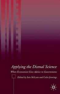 経済学者による政策形成への貢献：1960-70年代イギリス<br>Applying the Dismal Science : When Economists Give Advice to Governments