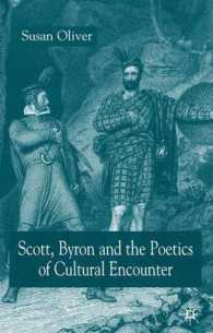 スコット、バイロンと異文化遭遇の詩学<br>Scott, Byron and the Poetics of Cultural Encounter