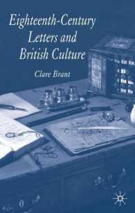 １８世紀の手紙とイギリス文化<br>Eighteenth-century Letters and British Culture