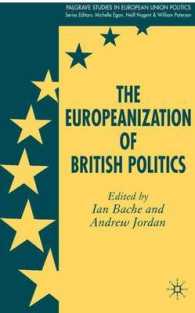 英国政治の欧州化<br>The Europeanization of British Politics (Palgrave Studies in European Union Politics)
