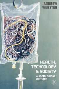 保健医療、テクノロジーと社会<br>Health, Technology and Society : A Sociological Critique