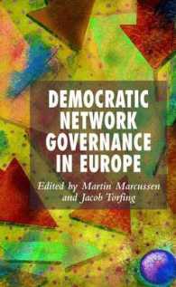 欧州における民主的ネットワーク・ガバナンス<br>Democratic Network Governance in Europe