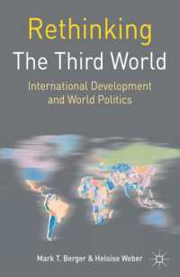 第三世界の再考：国際開発と世界政治<br>Rethinking the Third World : International Development and World Politics (Rethinking World Politics)