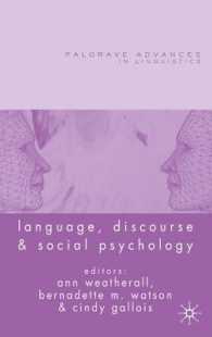 言語、談話と社会心理学：最新研究要覧<br>Language, Discourse and Social Psychology (Palgrave Advances in Linguistics) （1ST）