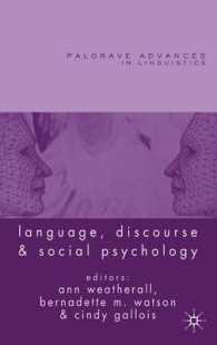 言語、談話と社会心理学：最新研究要覧<br>Language, Discourse and Social Psychology (Palgrave Advances in Linguistics) （1ST）