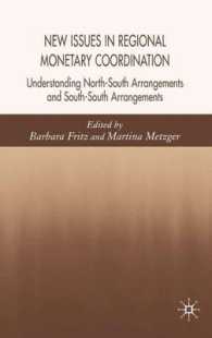 地域的通貨協調の新たな論点<br>New Issues in Regional Monetary Coordination : Understanding North-south and South-south Arrangements