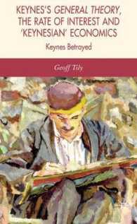 ケインズの一般理論、利率とケインジアン経済学<br>Keynes's General Theory, the Rate of Interest and 'Keynesian' Economics : Keynes Betrayed