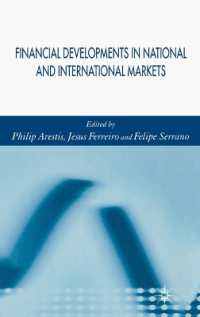 各国・国際市場における金融発展<br>Financial Developments in National and International Markets