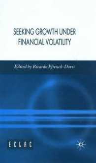 金融ボラティリティの下での経済成長<br>Seeking Growth under Financial Volatility