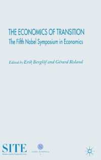 自由化の経済学<br>The Economics of Transition : The Fifth Nobel Symposium in Economics