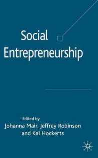 社会起業家論<br>Social Entrepreneurship