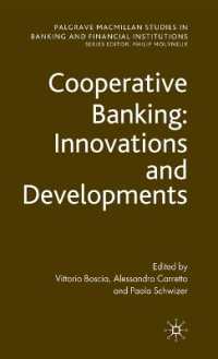 協同組合銀行<br>Cooperative Banking : Innovations and Developments (Palgrave Macmillan Studies in Banking and Financial Institutions)