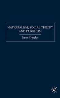 ナショナリズム、社会理論とデュルケム<br>Nationalism, Social Theory and Durkheim