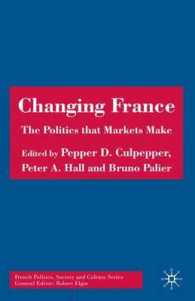 変わるフランス：市場化の政治的影響<br>Changing France : The Politics That Markets Make (French Politics, Society and Culture)