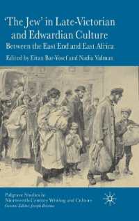 後期ヴィクトリア朝・エドワード朝文化におけるユダヤ人<br>The 'Jew' in Late-Victorian and Edwardian Culture : Between the East End and East Africa (Palgrave Studies in Nineteenth-century Writing and Culture)