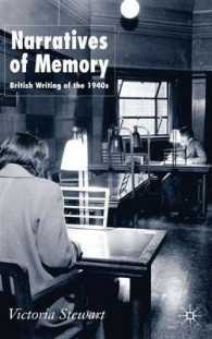 Narratives of Memory : British Writing of the 1940s