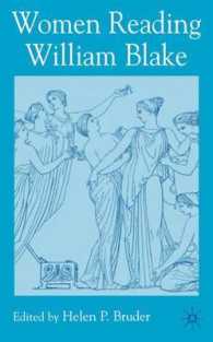 ブレイクを読む女性<br>Women Reading William Blake : Opposition Is True Friendship