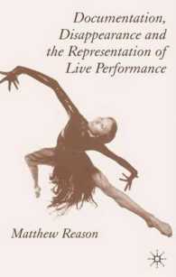ライヴ・パフォーマンスの記録、消滅と表象<br>Documentation, Disappearance and the Representation of Live Performance