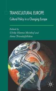 変動する欧州における文化政策<br>Transcultural Europe : Cultural Policy in a Changing Europe