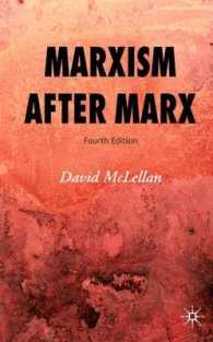 マルクス後のマルクス主義（第４版）<br>Marxism after Marx （4TH）