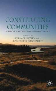 共同体の構成：文化的紛争への政治的解決<br>Constituting Communities : Political Solutions to Cultural Conflict