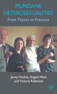 異性愛の日常性<br>Mundane Heterosexualities : From Theory to Practices