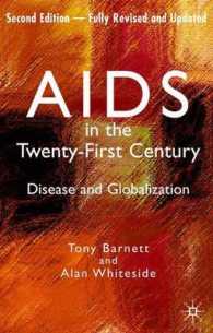 ２１世紀のエイズ：疾病とグローバル化（第２版）<br>AIDS in the Twenty-first Century : Disease and Globalization （2 REV UPD）