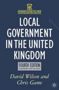 英国の地方自治(第４版)<br>Local Government in the UK （4TH）