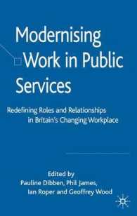 英国公共事業に見る職場の近代化<br>Modernising Work in Public Services : Redefining Roles and Relationships in Britain's Changing Workplace