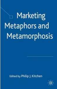 マーケティングにおける比喩と変化<br>Marketing Metaphors and Metamorphosis
