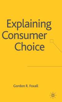 消費者による選択の解明<br>Explaining Consumer Choice