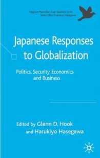 長谷川治清（共）編／グローバル化への日本の対応：政治・安全保障・経済・ビジネス<br>Japanese Responses to Globalization : Politics, Security, Economics and Business (The Palgrave Macmillan Asian Business Series)