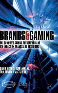 ブランドから見たコンピュータゲーム産業<br>Brands & Gaming : The Computer Gaming Phenomenon and Its Impact on Brands and Businesses