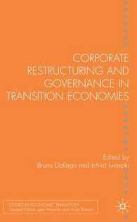 岩崎一郎（共）編／移行経済における企業の再編とガバナンス<br>Corporate Restructuring and Governance in Transition Economies (Studies in Economic Transition)