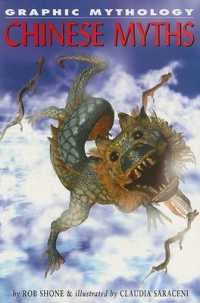 Chinese Myths (Graphic Mythology)