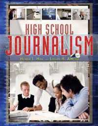 High School Journalism (High School Journalism) （Revised）