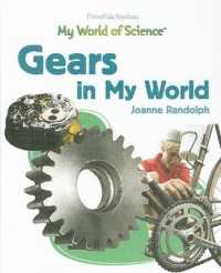Gears in My World (My World of Science) （Library Binding）