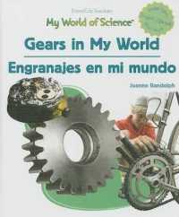 Gears in My World / Engranajes En Mi Mundo (My World of Science / La Ciencia en Mi Mundo) （Library Binding）