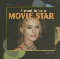 I Want to Be a Movie Star (Dream Jobs) （Library Binding）
