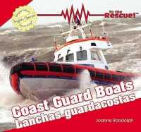 Coastguard Boats / Lanchas Guardacostas (To the Rescue! / ¡al Rescate!) （Library Binding）