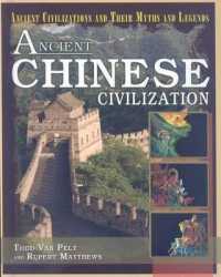 Ancient Chinese Civilization (Ancient Civilizations and Their Myths and Legends) （Library Binding）