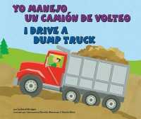 Yo manejo un camion de volteo/I Drive a Dump Truck (Vehiculos de trabajo/working Wheels) （Bilingual）