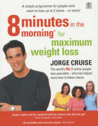8 Minutes in the Morning for Maximum Weight Loss: Specially designed for people who want to lose 2 stone - or more